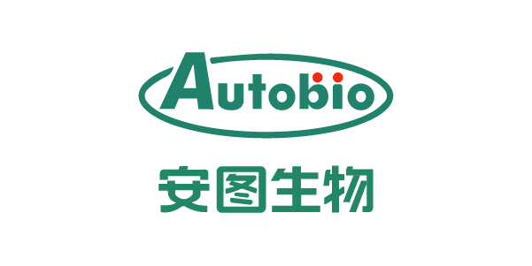 安图生物